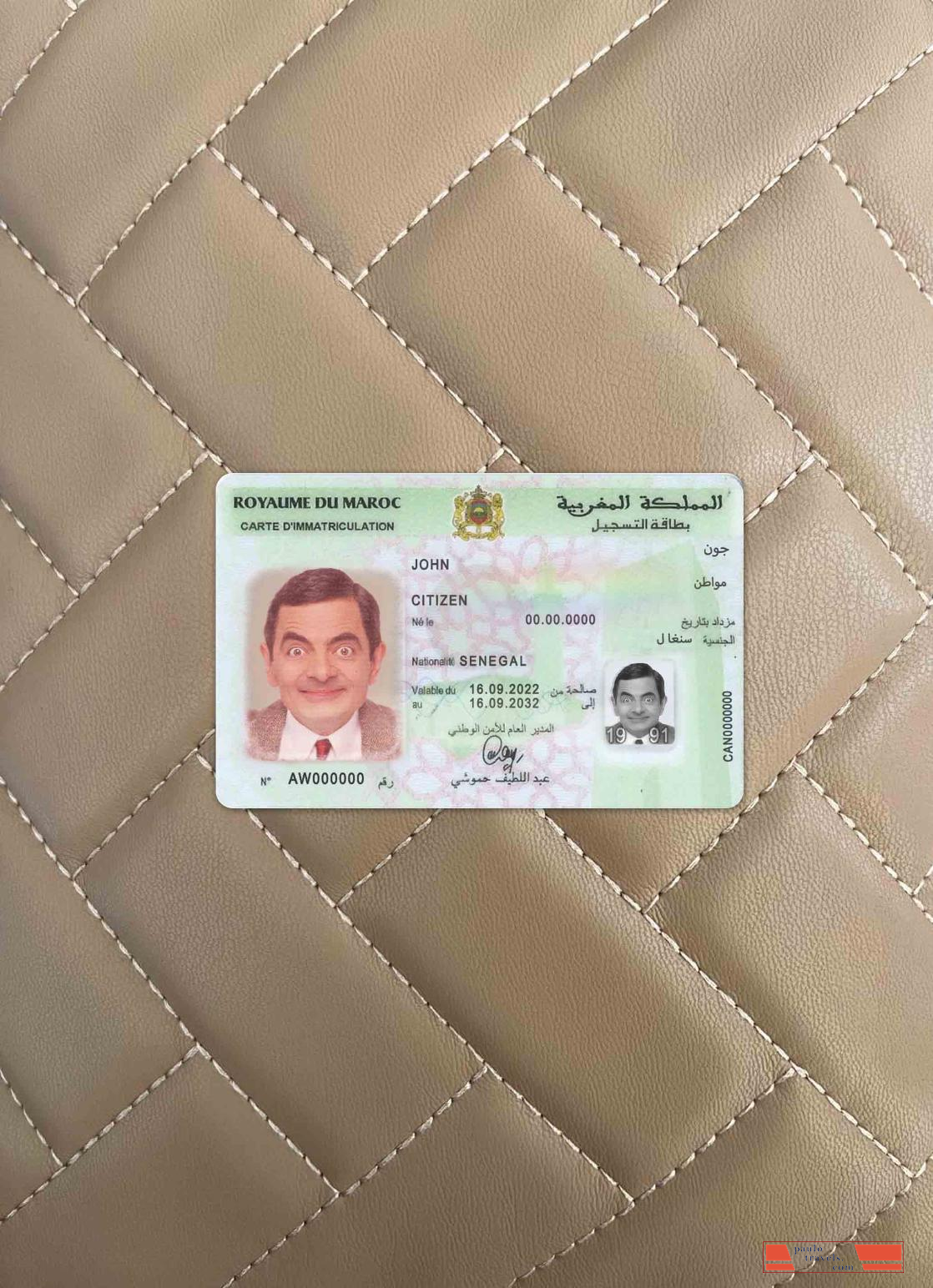 Morocco registration card photolook FRONT PSD template